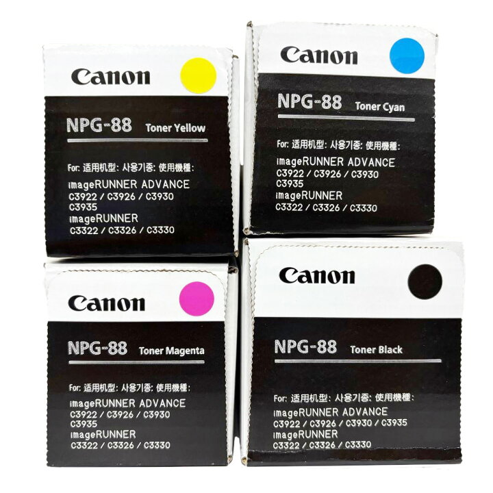 楽天市場】キャノン 純正トナーカートリッジ NPG-88 4色セット 