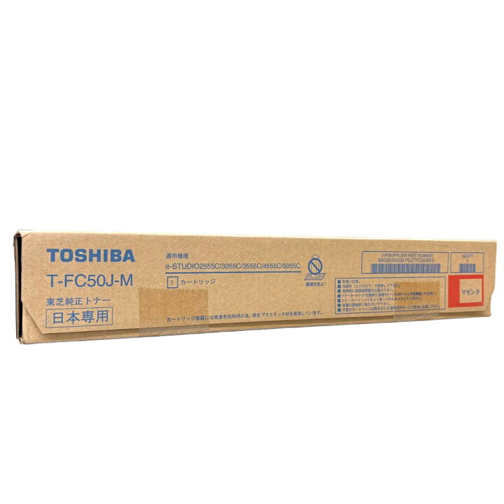 楽天市場】東芝 純正トナーカートリッジ T-FC50J-M マゼンタ 適合機種 