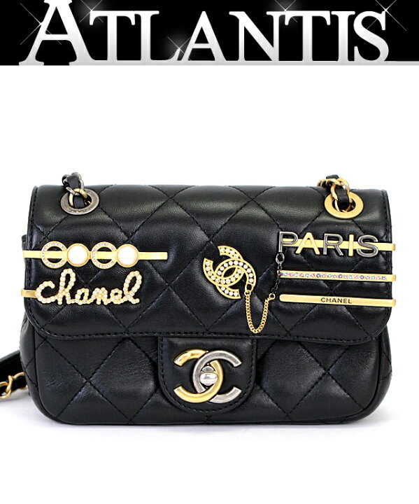 楽天市場】シャネル CHANEL ミニマトラッセ チェーンショルダーバッグ