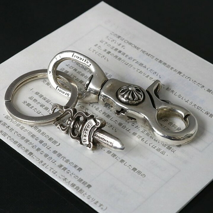 楽天市場】CHROME HEARTS 銀座店 インボイス付き クロムハーツ 