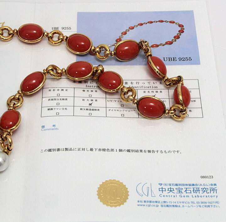 楽天市場】超希少 シャネル CHANEL ヴィンテージ 大粒天然サンゴ 