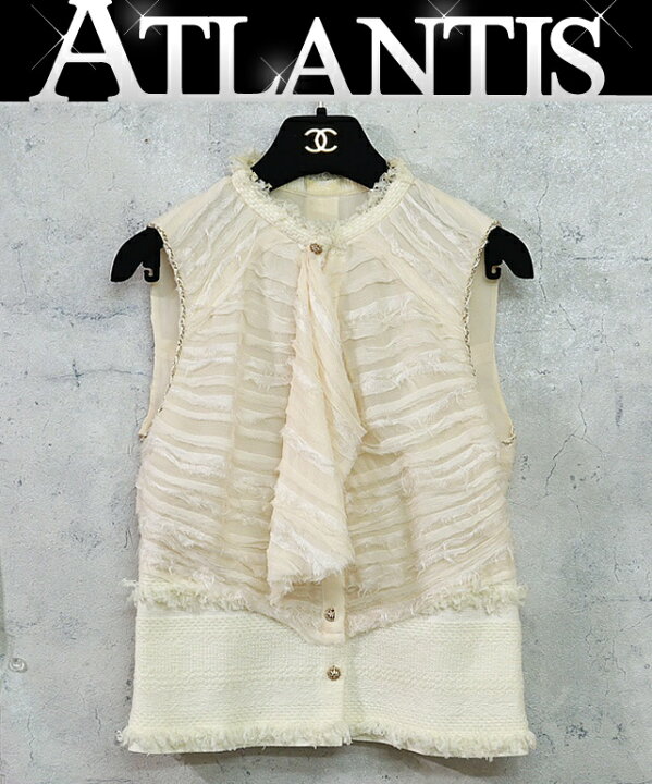 楽天市場】【広尾店】 シャネル CHANEL トップス ジレ 08P size36 