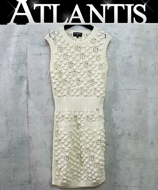 楽天市場】【広尾店】 美品 シャネル CHANEL ポップコーン  