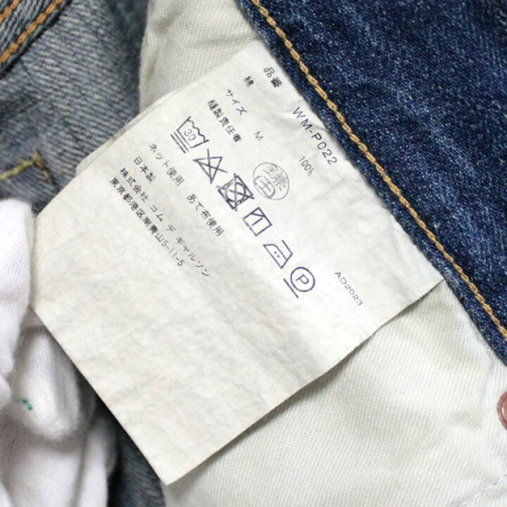 楽天市場】JUNYA WATANABE MAN 銀座店 ジュンヤワタナベMAN SALE 