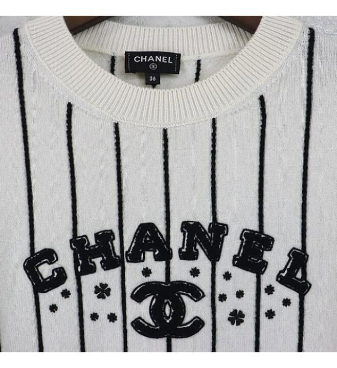 楽天市場】【広尾店】シャネル CHANEL カシミアセーター 白×ストライプ 
