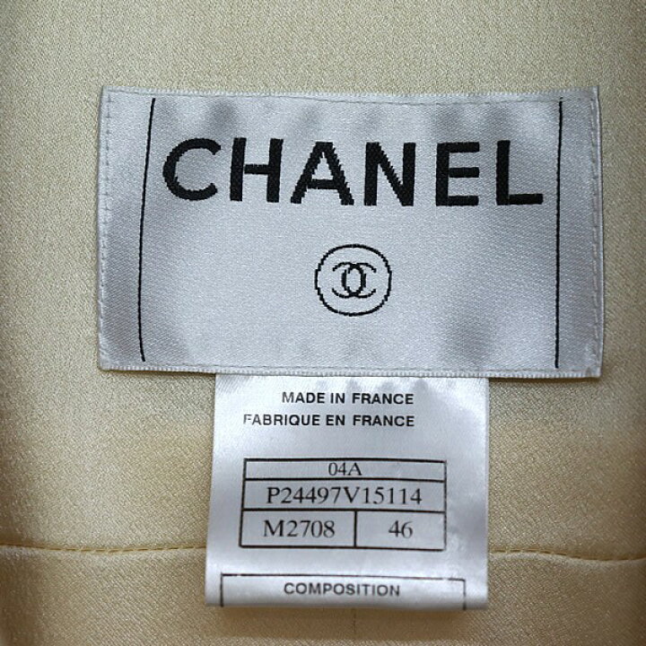 楽天市場】【広尾店】 シャネル CHANEL ガウンコート ライトベージュ  