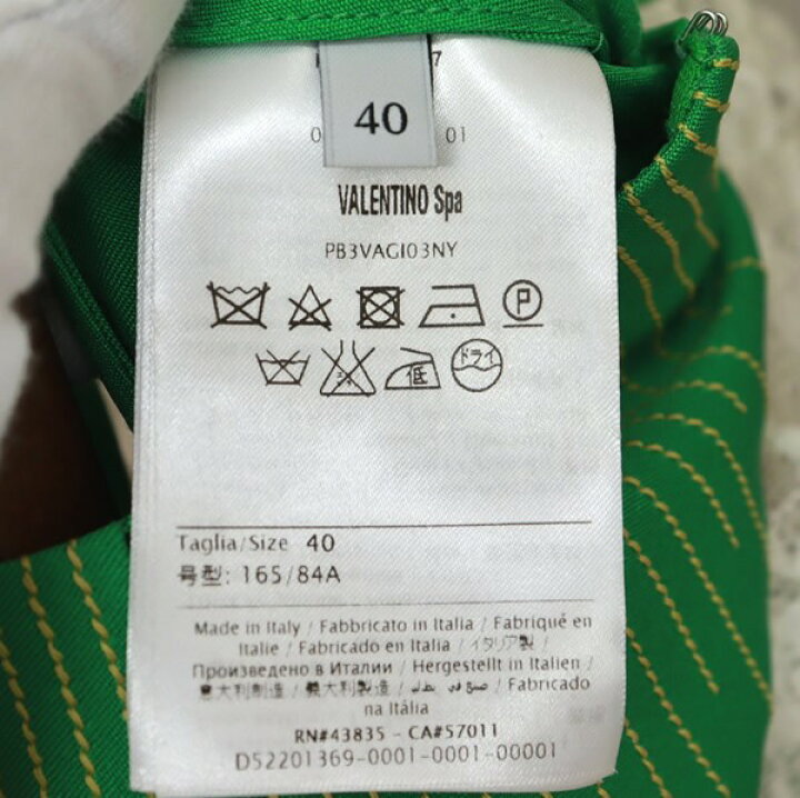 楽天市場】【広尾店】 ヴァレンティノ VALENTINO レース ワンピース 