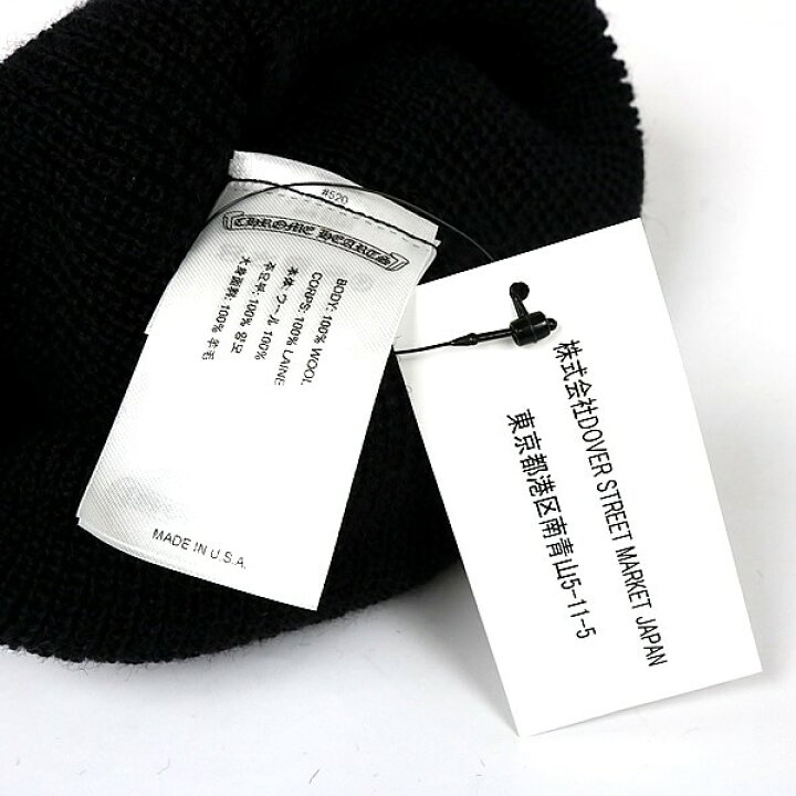 楽天市場】CHROME HEARTS 銀座店 クロムハーツ 新品 ドーバー 