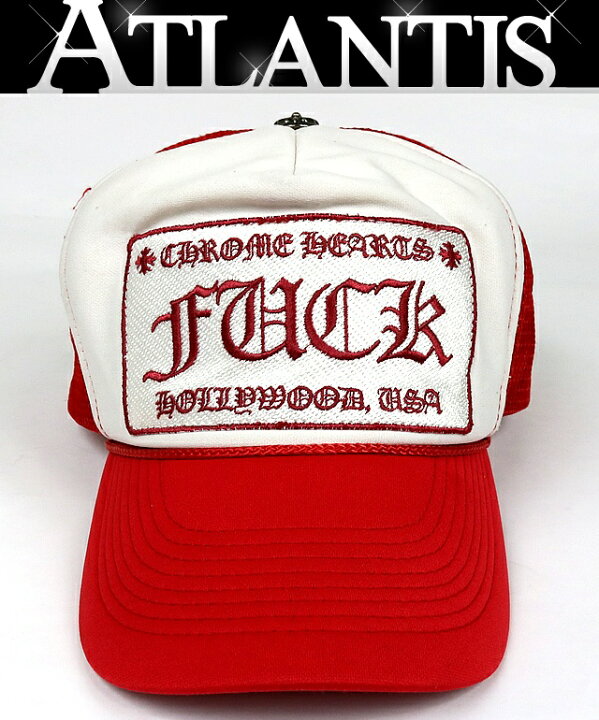 楽天市場】CHROME HEARTS 銀座店 クロムハーツ トラッカー キャップ 