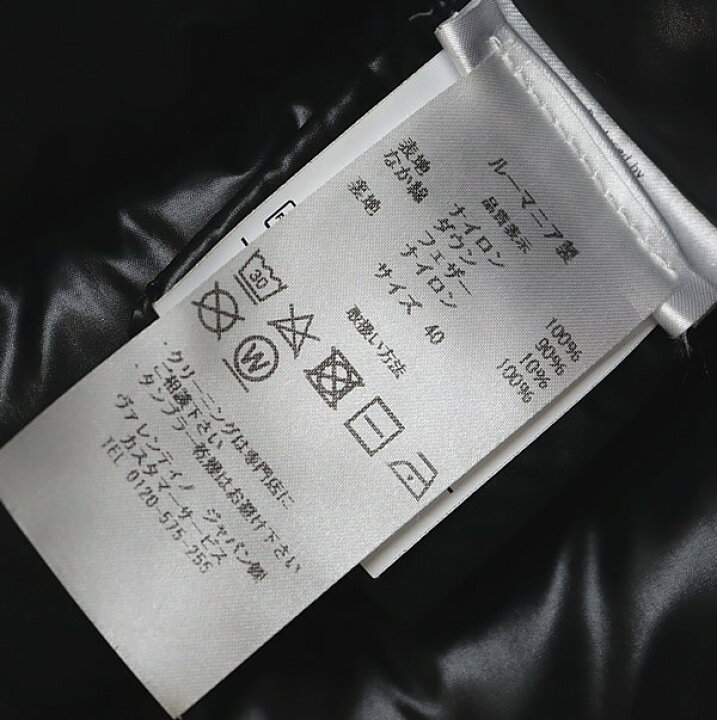 楽天市場】【広尾店】美品 モンクレール MONCLER ヴァレンティノ 