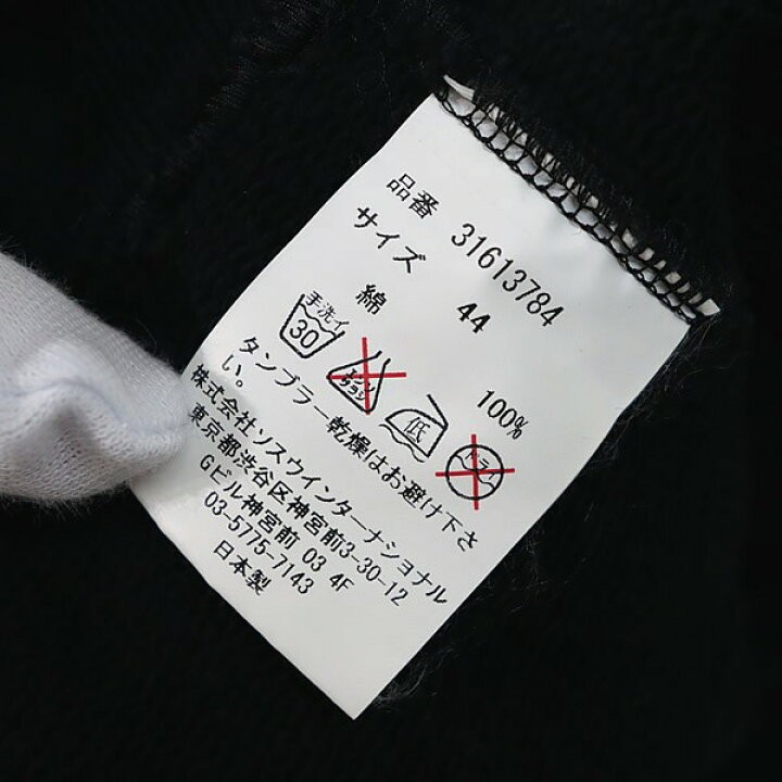 楽天市場】【広尾店】極美品 ミハラヤスヒロ MIHARA YASUHIRO  