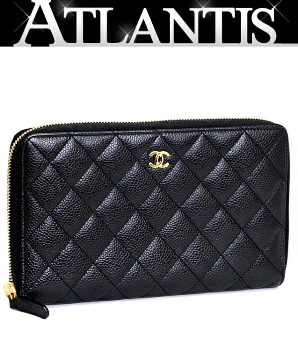 楽天市場】シャネル CHANEL マトラッセ オーガナイザー 長財布  