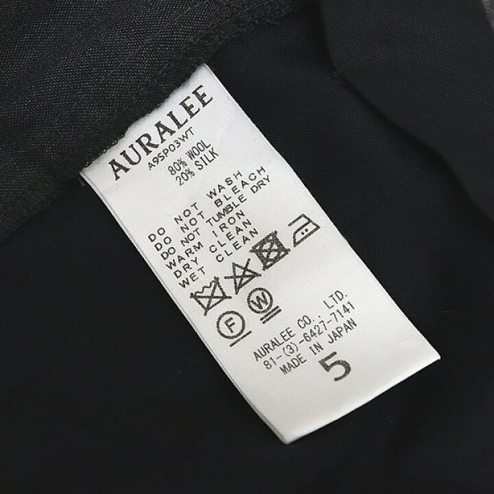 楽天市場】【広尾店】美品 オーラリー AURALEE セットアップ  
