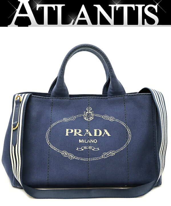 楽天市場】【広尾店】プラダ PRADA カナパ Mサイズ 2WAYバッグ 
