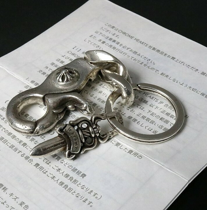 楽天市場】CHROME HEARTS 銀座店 クロムハーツ SALE インボイス付き  