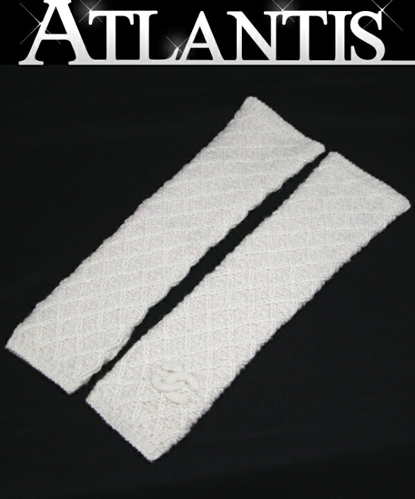 楽天市場】美品 シャネル CHANEL アームウォーマー マトラッセ ココ  