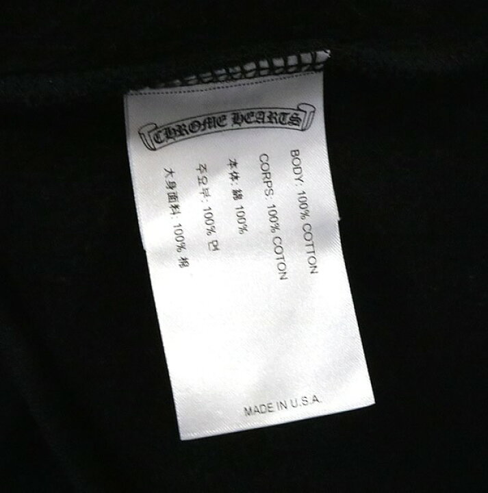 楽天市場】CHROME HEARTS 銀座店 クロムハーツ オールドイングリッシュ 