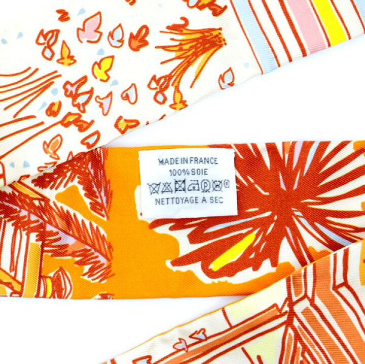 楽天市場】【広尾店】 エルメス HERMES ツイリー レイユールデテ  