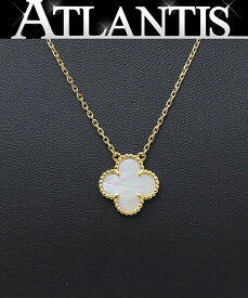 【広尾店】 ヴァンクリーフ＆アーペル Van Cleef＆Arpels ヴィンテージアルハンブラ ネックレス K18YG マザーオブパール 約42cm 約5.4g 【16129】