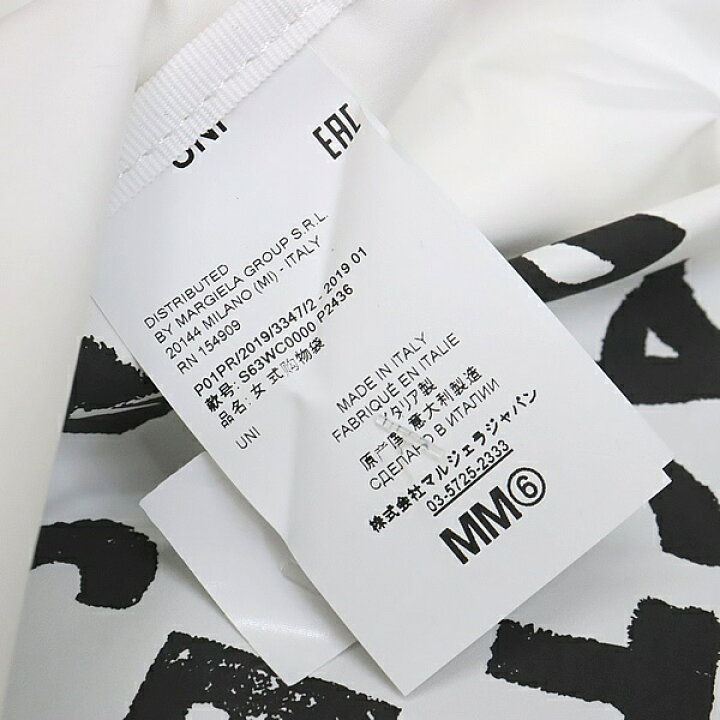 MM⑥ ブランドロゴ 転写プリント トートバッグ