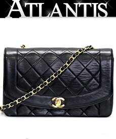 シャネル CHANEL ダイアナ25 マトラッセ チェーンショルダーバッグ ラム 黒 2番台 【72219】