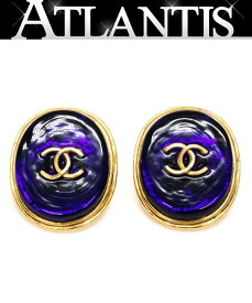 シャネル CHANEL ヴィンテージ カラーストーン イヤリング ブルー 93A 【72485】