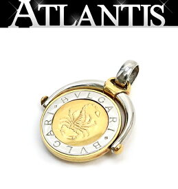 【広尾店】 ブルガリ BVLGARI ホロスコープ ペンダントトップ さそり座 SS×K18YG 約13.1g 【18898】