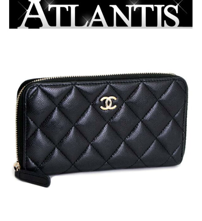 楽天市場】シャネル CHANEL マトラッセ ラウンドファスナー 長財布 