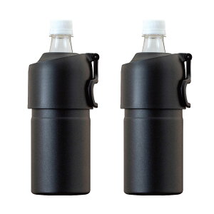 �I�ׂ�2�Z�b�g �A�g���X �y�b�g�{�g���z���_�[ �{�g���C���{�g�� 500ml 650ml �ۗ� �ۉ� �^��f�M �܂肽���ݎ� �n���h���t�� ������t�� �X�e�����X ���� �y�b�g�{�g���P�[�X �y�b�g�{�g��