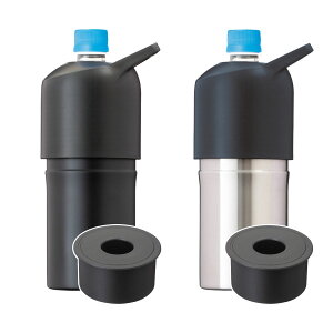 �I�ׂ�2�Z�b�g �A�g���X �y�b�g�{�g���z���_�[ �{�g���C���{�g�� 500ml 700ml �ۗ� �ۉ� �^��f�M ��e�� �n���h���t�� ������t �X�y�[�T�[�Z�b�g �X�e�����X ���� �y�b�g�{�g���P�[�X �y�b