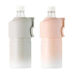 �I�ׂ�2�Z�b�g �A�g���X �y�b�g�{�g���z���_�[ �{�g���C���{�g�� �O���f�[�V���� 500ml 650ml �ۗ� �ۉ� �^��f�M �܂肽���ݎ� �n���h���t�� ������t�� �X�e�����X ���� �y�b�g�{�g���P�[