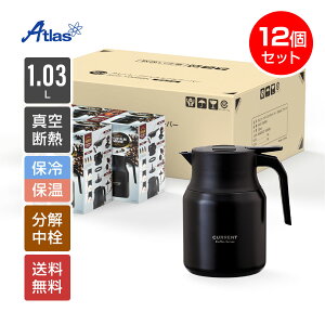 12 ܂Ƃߔ AgX R[q[T[o[ |bg ۗ|bg ۉ|bg 1bg 1030ml ۗ ۉ ^fM CURRENTiJgjAWX^uR[q[T[o[ ubN ACS-1005BK