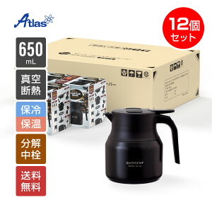 12 ܂Ƃߔ AgX R[q[T[o[ |bg ۉ|bg ۗ|bg 650ml ۉ ۗ ^fM CURRENTiJgjAWX^uR[q[T[o[ ubN ACS-605BK12P