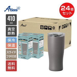 12 / 24 ܂Ƃߔ AgX Wt^u[ 310ml / 410ml XCht^t ӂt ^fM ۉ ۗ zbg ACX R[q[ ڃhbv\ oj AbV CafeLinkiJtF