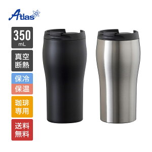 AgX Wt^u[ 350ml ۉ ۗ ^fM CURRENTiJgjӂt R[q[^u[ ubN Vo[ AFTZ-350