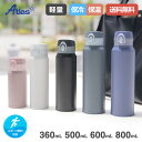 アトラス 水筒 360ml 500ml 600ml 800ml ワンタッチ 洗いやすい 保冷 保温 真空断熱 魔法瓶 超軽量 分解して洗える ステンレス マグボトル スポーツドリンク対応 傷つきにくい パウダー塗装 AOW-01