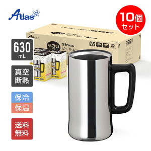 10 ܂Ƃߔ AgX r[WbL 630ml ۗ ^fM SinqsiVNXj Oʃ~[dグ  ASJ-632MR10P