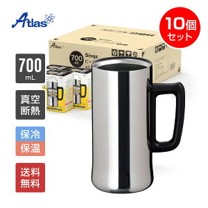 10 ܂Ƃߔ AgX r[WbL 700ml ۗ ^fM SinqsiVNXj Oʃ~[dグ  ASJ-702MR10P