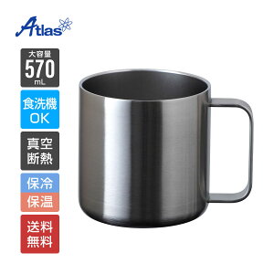 アトラス マグカップ 570ml 保温 保冷 真空断熱 食洗機対応 オールステンレスマグカップ 滑らか飲み口 コーヒー アウトドア キャンプ マットシルバー WENS PRODUCTS ウェンズプロダクツ ASMS-570MT