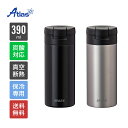 アトラス 炭酸 水筒 390ml 保冷 真空断熱 炭酸用ボトル 噴きこぼれにくい マットブラック シルバーマット SPARX（スパークス） ASOC-390