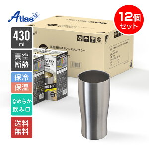 12 ܂Ƃߔ AgX ^u[ 430ml ۉ ۗ ^fM Ȃ߂炩݌ XeX^u[ SinqsiVNXj ASTN-430MT12P