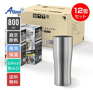 12 ܂Ƃߔ AgX ^u[ 800ml ۉ ۗ ^fM Ȃ߂炩݌ XeX^u[ SinqsiVNXj ASTN-800MT12P