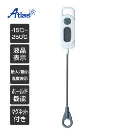 アトラス 温度計 デジタルキッチン温度計 フック穴 マグネット付き 片手操作 角度調節 ATM-01WH