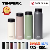 【超保冷保温】アトラス 水筒 マグボトル 350ml 500ml 600ml 800ml 保温 保冷 最強 真空断熱 超保温 スク…