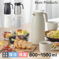 アトラス 保温ポット 保冷ポット 800ml 1L 1.5L 洗いやすい 超軽量 節電 省エネ 広口 卓上ポット ステン…