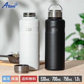アトラス 水筒 530ml 700ml 750ml 1L 保冷 保温 真空断熱 ハンドル付きスクリューボトル ブラック ホワイト 軽量 キズ付きにくい WENS PRODUCTS（ウェンズプロダクツ） AWPB