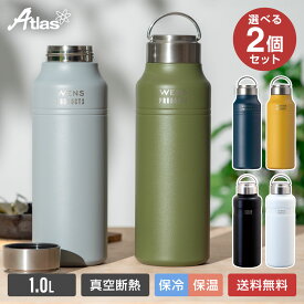 アトラス 水筒 1リットル 選べる2個セット 保冷 保温 真空断熱 1L 1000ml ハンドル付き スクリューボトル グレー カーキ ネイビー マスタード ブラック ホワイト 軽量 キズ付きにくい WENS PRODUCTS（ウェンズプロダクツ） AWPB-100x-2p