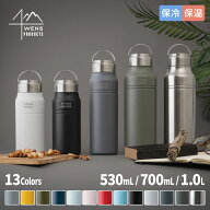 【楽天スーパーSALE 10%OFF】 アトラス 水筒 530ml 700ml 1リットル 1L 保冷 保温 真空断熱 ハンドル付き…