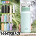 【パッキン一体型】アトラス 水筒 530ml 700ml 1リットル 1L 保温 保冷 真空断熱 洗いやすい ステンレスボトル ハンド…