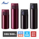 アトラス 水筒 350ml 500ml 保温 保冷 真空断熱 超軽量ワンタッチボトル コーヒー お茶 レッド ブラック Airlist（エアリスト） AZW-350 AZW-500